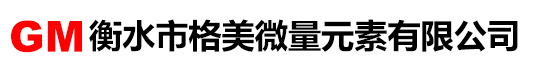 邢臺(tái)市岳魯機(jī)械制造有限公司
